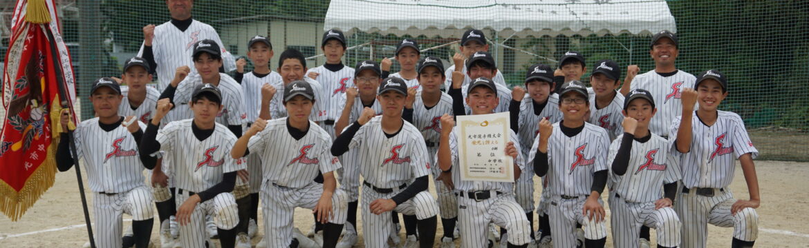 野球部選手権集合写真